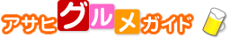 �A�T�q�̈��߂邨�X�I